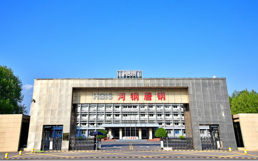 东山河北唐山钢铁集团